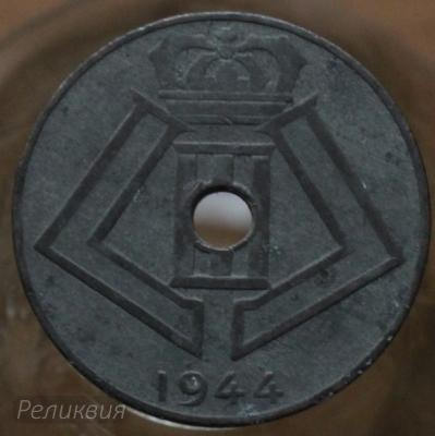 Бельгия 10 сантимов 1944 1.JPG