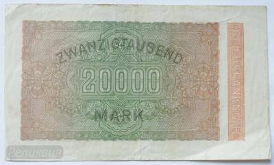 20000 марок 1923.JPG