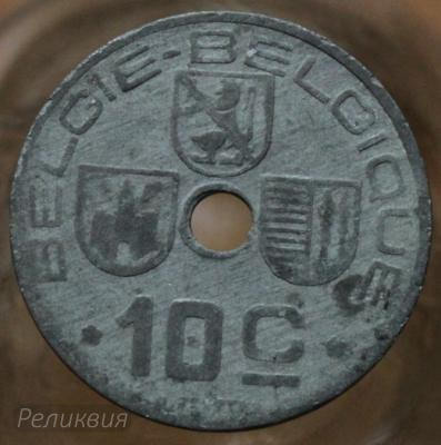 Бельгия 10 сантимов 1943.JPG