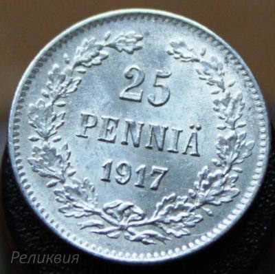 25 пенни 1917 ск 1.JPG
