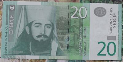 сербия 20 динар 78.JPG