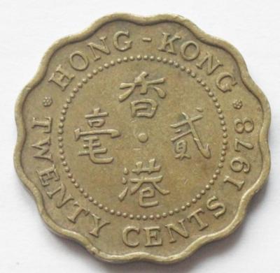 Гонг-Конг 20 центов 1978.JPG