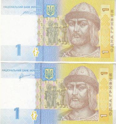 1 гривна Украина. 2011, 2014 г.г. 2 шт. UNC (50) 1.jpg