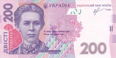 200 гривен Украина. 2013 UNC (600) 1.jpg