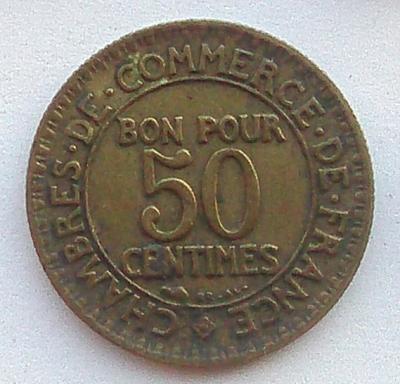 IMG02480выст Франция 50 сентим 1927.jpg