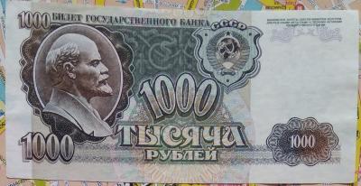 1000р 92.jpg