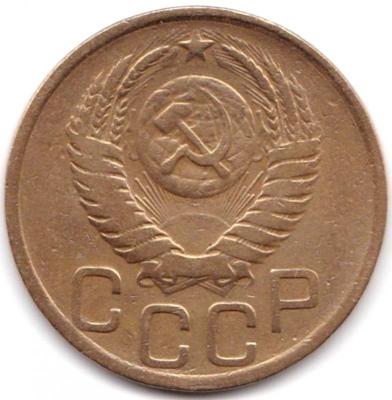 3 коп 1952г. шт.3.1Б (2).jpg