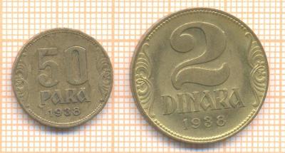 Югославия 2 динара 50 пара 1938 7.jpg