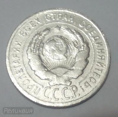 20 к 1925 2.jpg