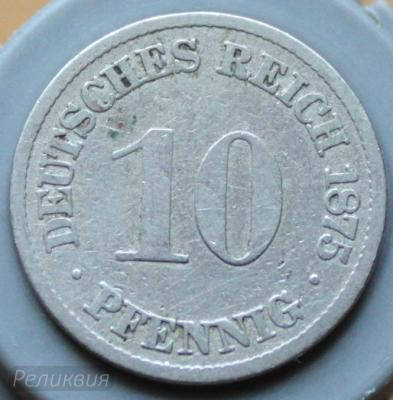 10 пф 1875 A.JPG