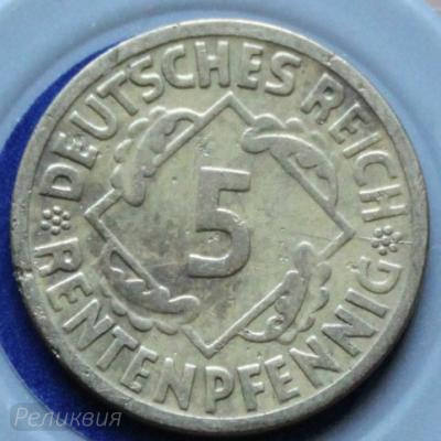 5 пф 1924 J.JPG