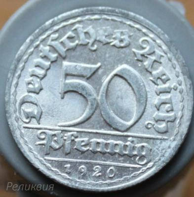 50 пф 1920 D.JPG