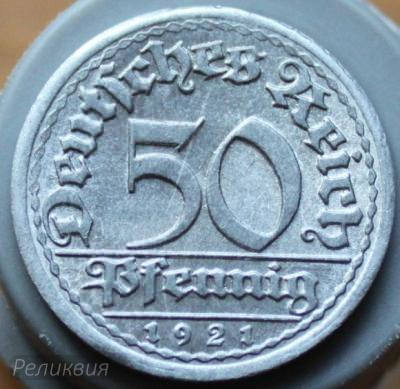 50 пф 1921 F.JPG