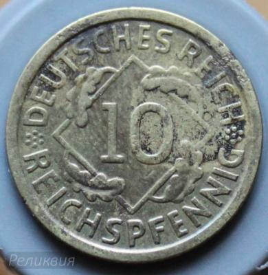 10 пф 1934 A.JPG