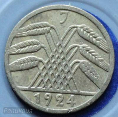 5 пф 1924 J_.JPG