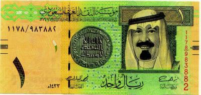 Саудовская Аравия. 1 Риал 2009 UNC (60) 1.jpg