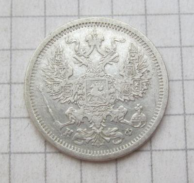 20коп1879 (1).JPG