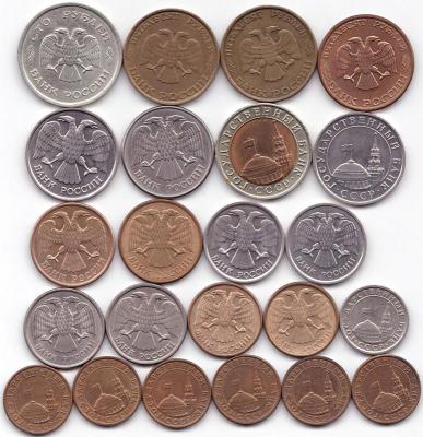 1991-93гг. - 23 монеты (2).jpg