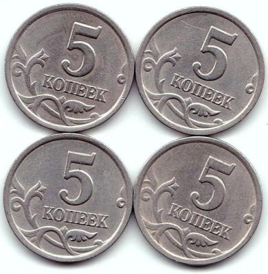 5 коп 2003сп шт.2.3 - 4шт.jpg