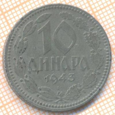 Сербия 10 динаров 1943 1847.jpg