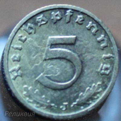 5 пф 1938 J 1.JPG