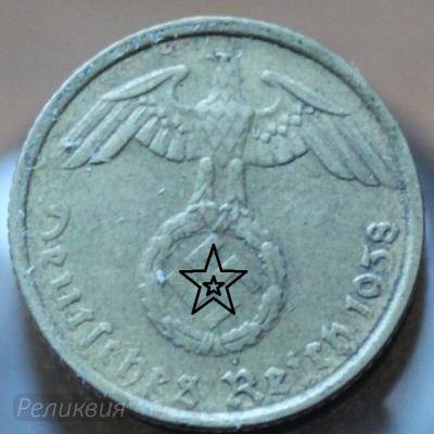 5 пф 1938 G.JPG