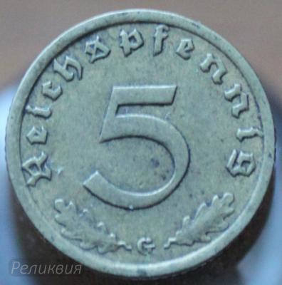 5 пф 1938 G 1.JPG