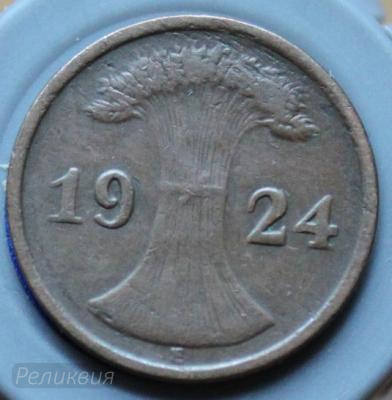 2 пф 1924 E_.JPG