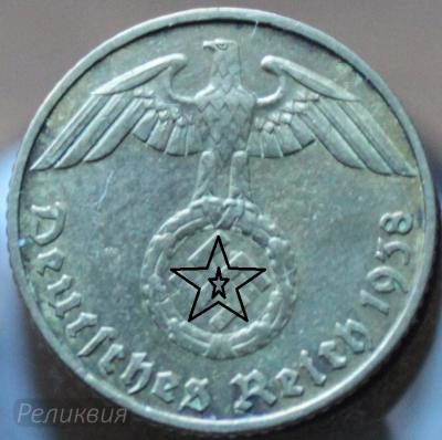 5 пф 1938 J.JPG