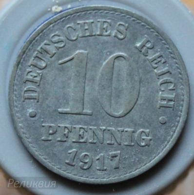 10 пф 1917.JPG