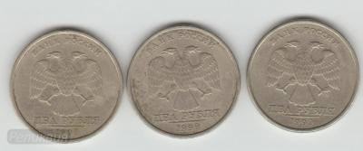 2 рубля 1999 СПМД (3 шт.) ав.jpg