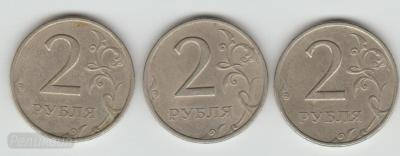 2 рубля 1999 СПМД (3 шт.) рев.jpg