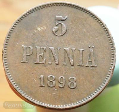 5 пенни 1898 250.JPG