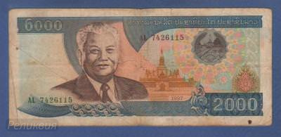 ЛАОС. 2000 кип 1997. (60) 1.jpg