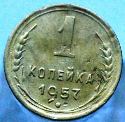 1к 1957 1.JPG