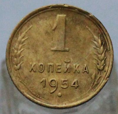 1к 1954 1.JPG