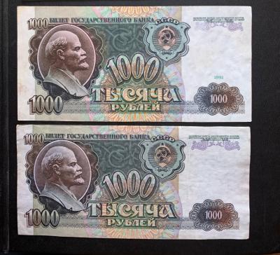 500р 1992.jpg