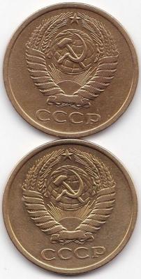 5 коп 1974г. - 2шт (2).jpg