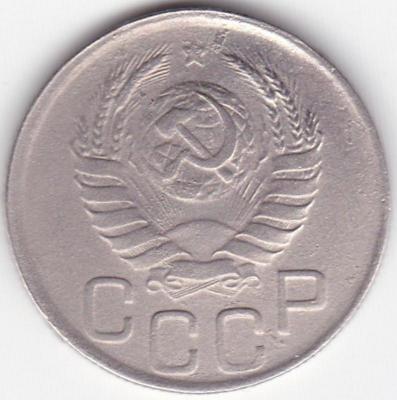 20 коп 1942г. (2).jpg