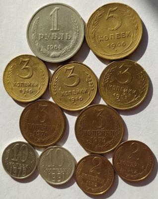 11 монет СССР.jpg