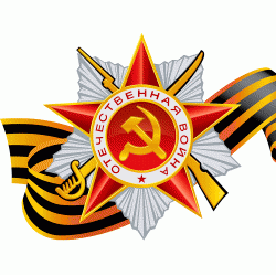 Знак Гвардия - последнее сообщение от TrampZ