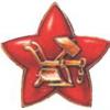 Куплю почтовые марки РСФСР и СССР 1918 - 1953 г. - последнее сообщение от VasD