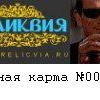 Денга князь на троне с мечом, справа стоящий человек, буква С - последнее сообщение от Nikokuk