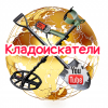 Сотрудники УФСБ по Костромской области задержали «чёрных копателей» - последнее сообщение от Krot.37