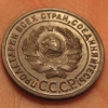 Билон 100 монет 1922-1930 10,15,20 Продам - последнее сообщение от Numiztat