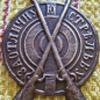 Медаль В память войны 1853—1856» светла бронза - последнее сообщение от тим1966