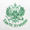 Поднос под самовар Клеймо - ПАРИЖ 1889 г. Бр. Г. ( Братья Гаевские). - последнее сообщение от TORR